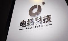 北京网站建设公司电扬：塑造一个成功网络品牌